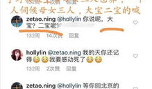 娱乐吃瓜酱爆料网友是谁,娱乐吃瓜酱爆料网友身份大揭秘！