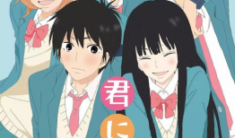 好想告诉你动漫,好想告诉你的青春恋曲