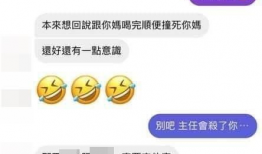 吃瓜爆料网红泄密,泄密事件背后的真相揭秘