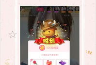 91y直播怎么开播